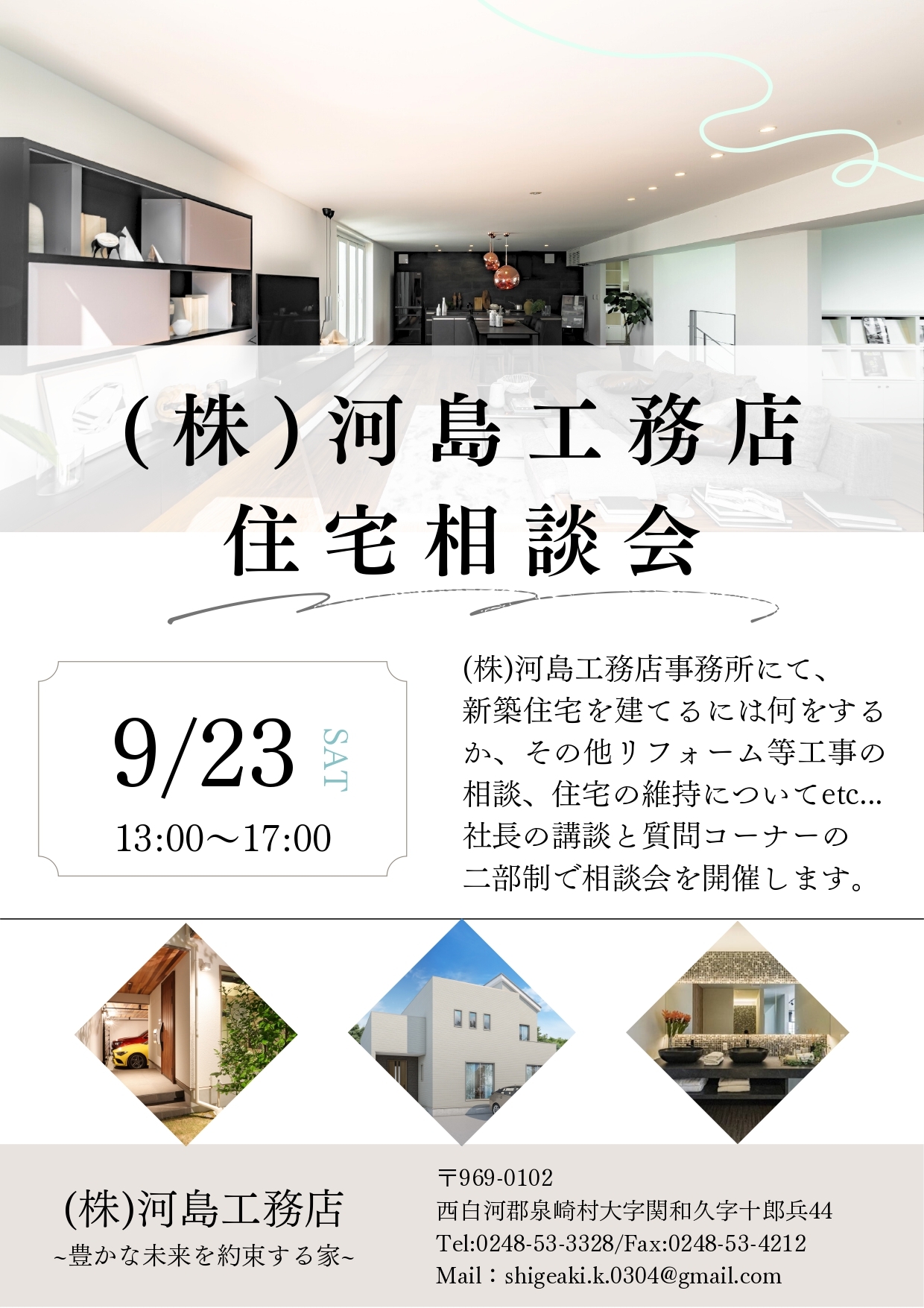 http://www.kawashimakoumuten.jp/2a65cc42086f60bfbd56b0aab26330325741d353.jpg
