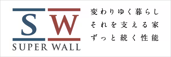 LIXILスーパーウォールウェブサイトへ