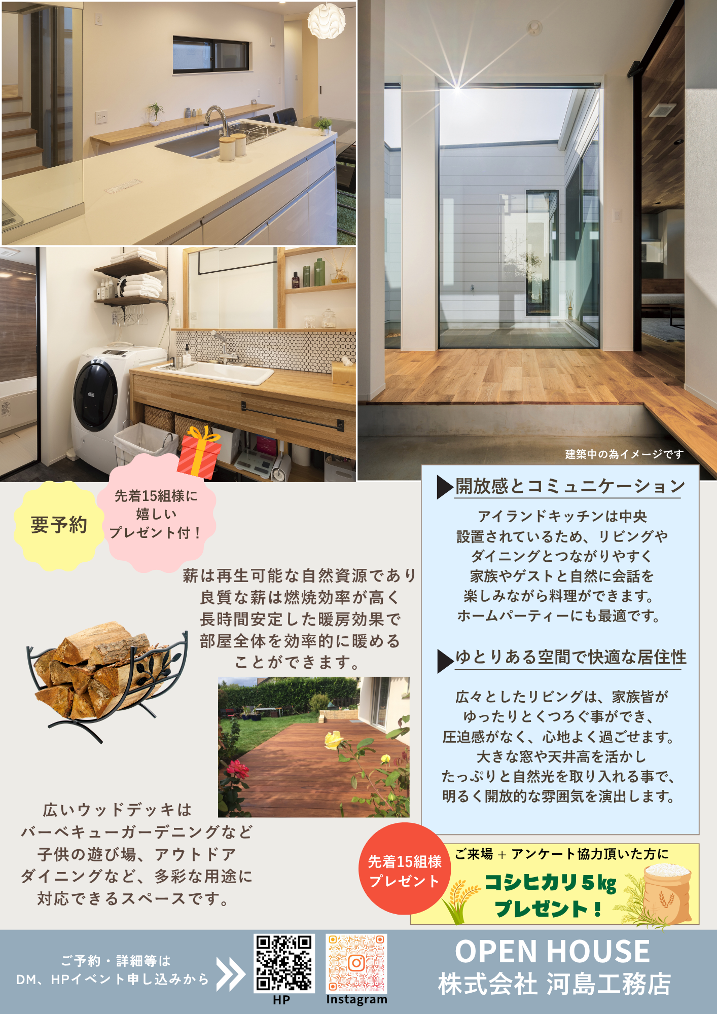 予約制 7月2.png
