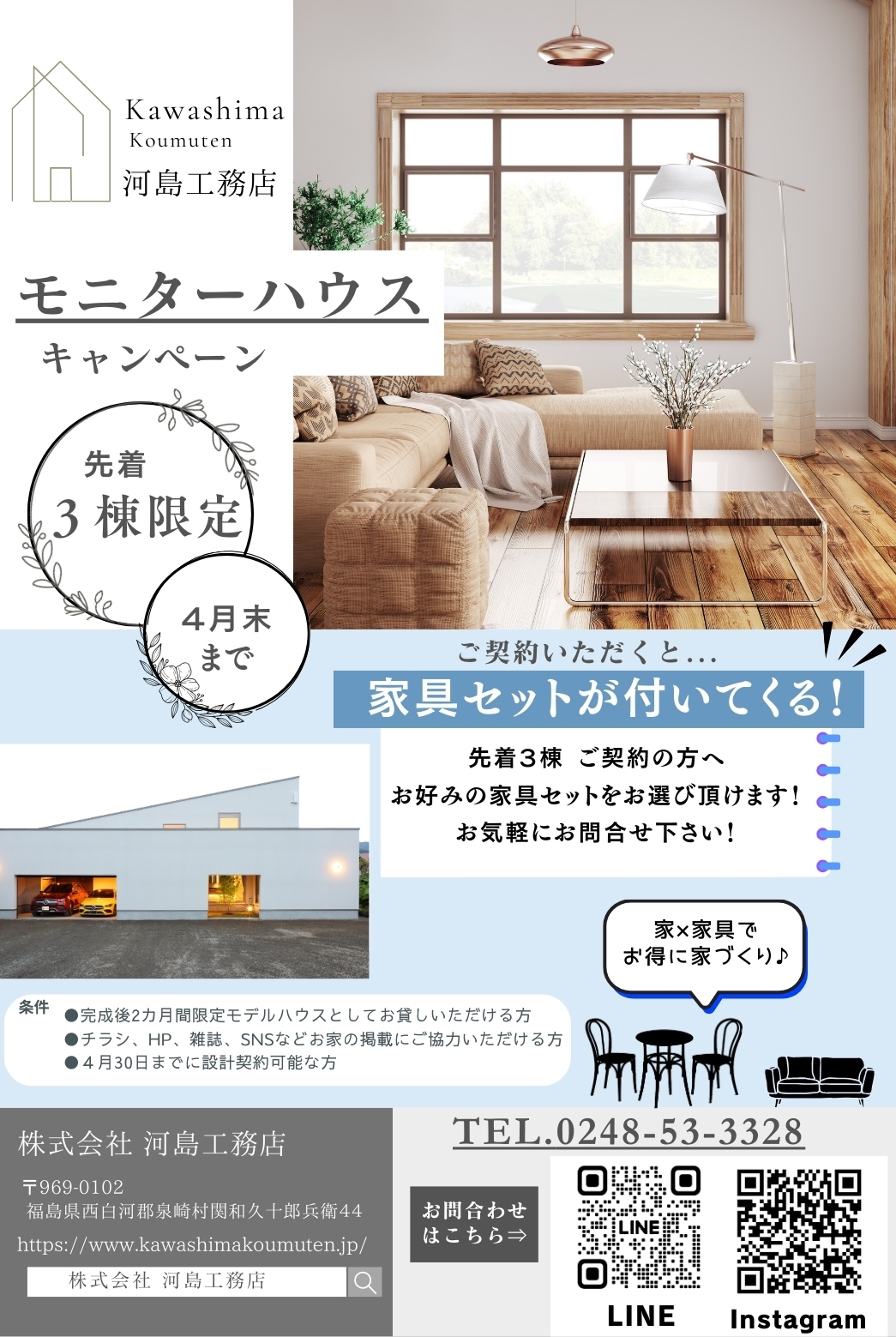 こみっと2025.4月号分.jpg