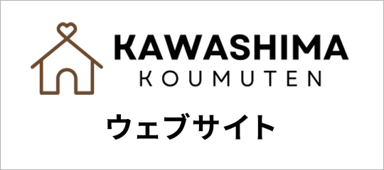 公式サイト
