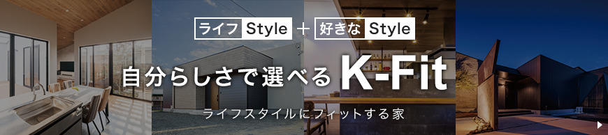 i-Style