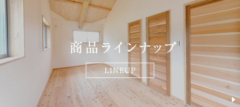 施工実績