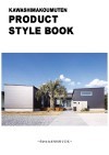 PRODUKT STYLE BOOKS